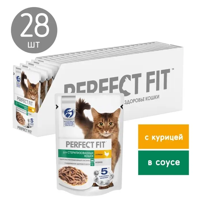 Влажный корм Perfect Fit для стерилизованных кошек, курица, пауч, 75 г Влажный корм Perfect Fit для стерилизованных кошек, курица, пауч, 75 г