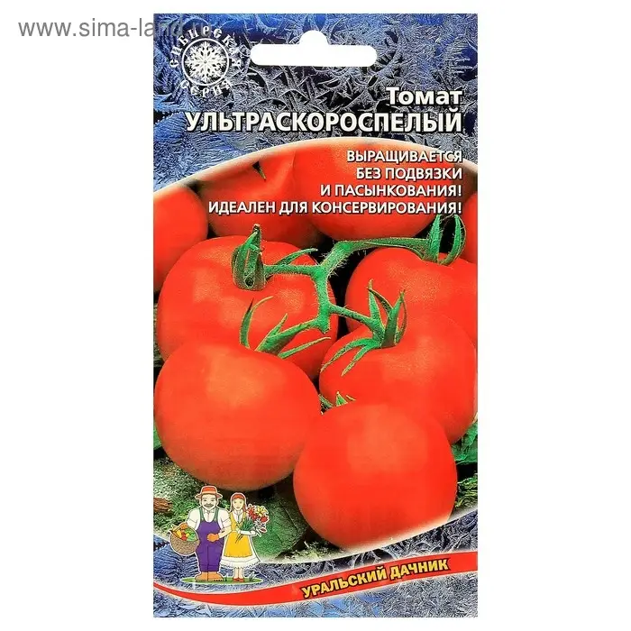 Семена Томат Семена Томат "Ультраскороспелый",детерминантное,низкорослый, 20 шт.