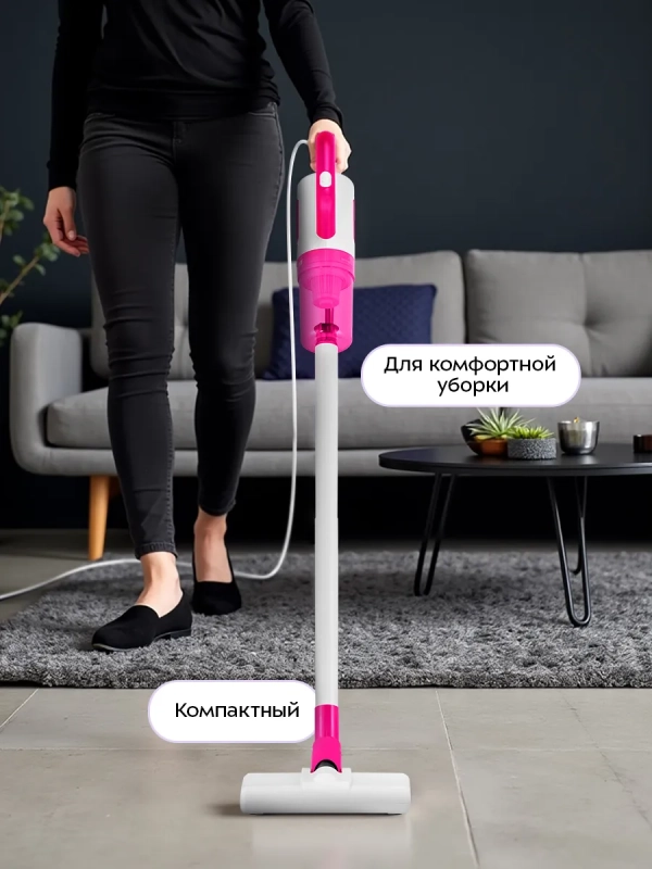 Вертикальный пылесос для дома КТ-5350 - 600 Вт