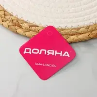 Салфетка сервировочная на стол Доляна &laquo;Мэг&raquo;, d=30 см, белая