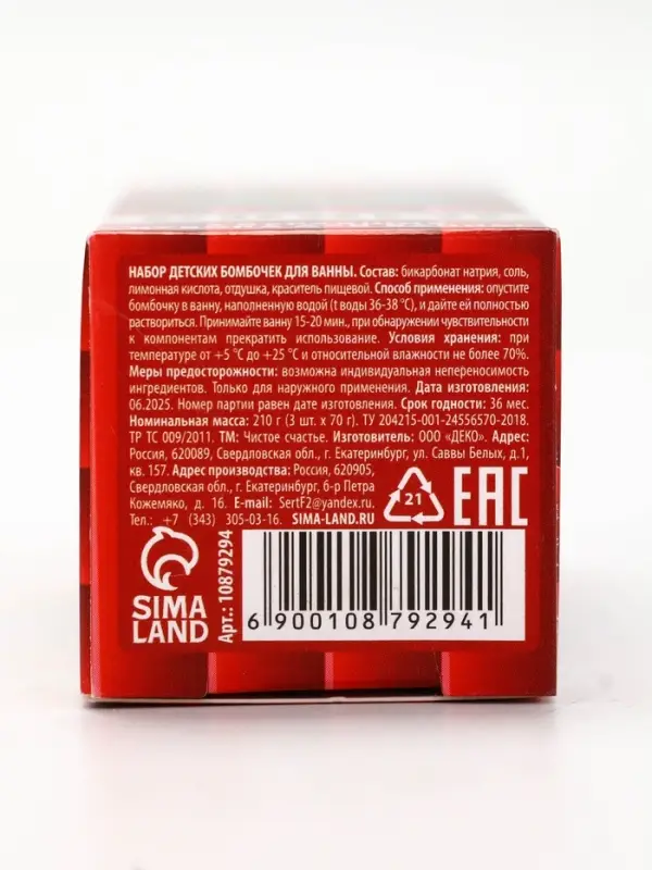 Бомбочки для ванны «Кубики», набор 3 шт x 70 г, аромат сладкая жвачка, URAL LAB¶ Бомбочки для ванны «Кубики», набор 3 шт x 70 г, аромат сладкая жвачка, URAL LAB¶