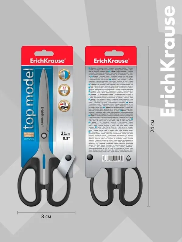 Ножницы ErichKrause Top Model, 21 см, блистер, увеличенная толщина лезвий, чёрные
