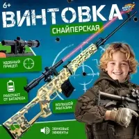 Набор &laquo;Винтовка снайпера&raquo;, световые и звуковые эффекты, работает от батареек