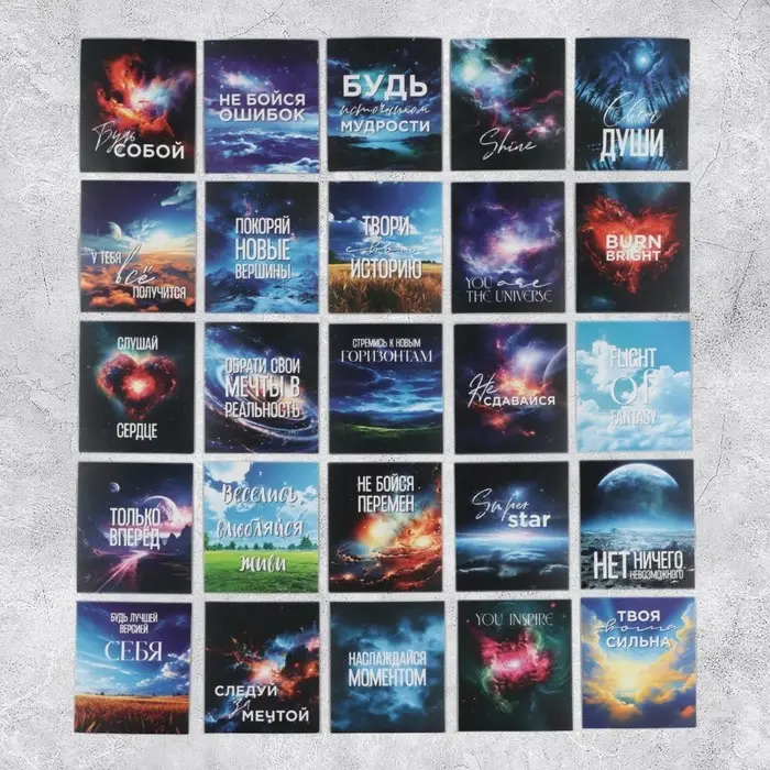 Наклейки-стикеры, набор,«Космос: Небесные», 6 х 7 см, 50 шт