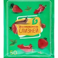 Биологический препарат &laquo;Уничтожитель слизней&raquo;, 50 г