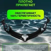 Очки для плавания ONLYTOP, набор носовых перемычек, цвет чёрный