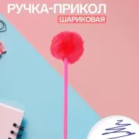 Ручка-прикол Calligrata &laquo;Барби&raquo;, синий стержень, шариковая, розовая