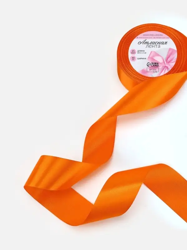 Лента атласная, 40 мм, 23&plusmn;1 м, ярко-оранжевая №25