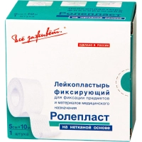 Лейкопластырь Ролепласт, 5смх10м, нетканый в картоне