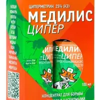 Концентрат &laquo;Медилис Ципер&raquo; для борьбы с насекомыми и клещами, 2&times;50 мл
