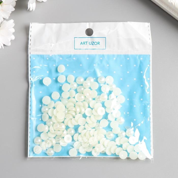 Набор для творчества половинка жемчужины d=0,8 см 20гр Набор для творчества половинка жемчужины d=0,8 см 20гр