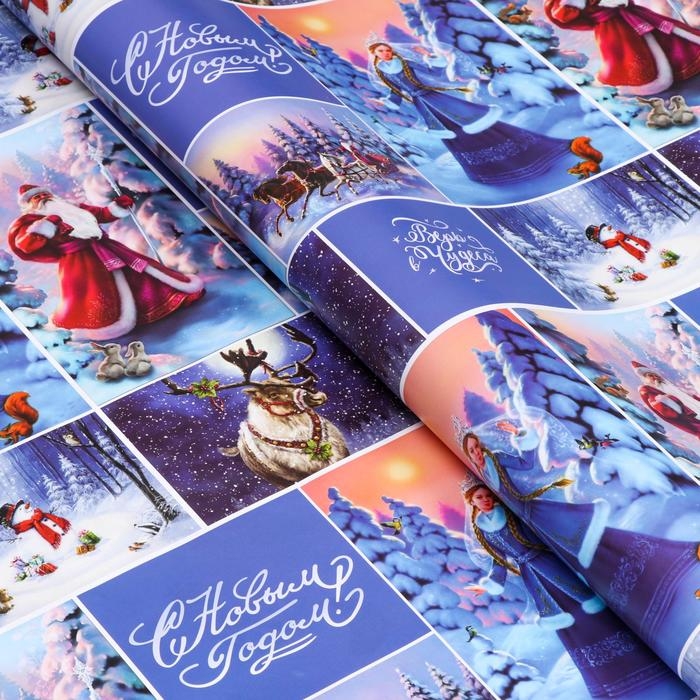 Новый год. Бумага упаковочная глянцевая  Новый год. Бумага упаковочная глянцевая "Ночь перед Рождеством", 70 х 100 см,1 лист