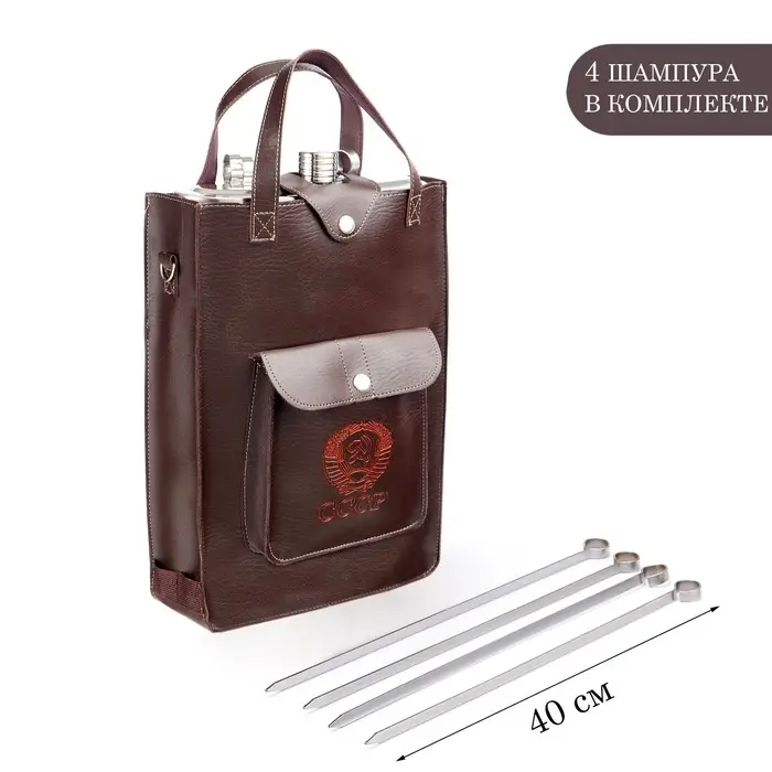 Фляжка &laquo;СССР&raquo;, нержавеющая сталь, чехол, 5.15 л, с 4 шампурами l-40 см