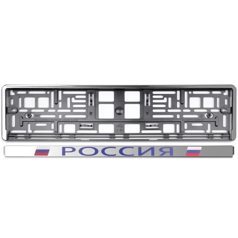 Рамка под номерной знак "Россия" (хром, синий) AVS RN-03