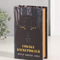 Сейф-книга дерево кожзам "Артур Конан Дойл. Собака Баскервилей" 21х13х5 см