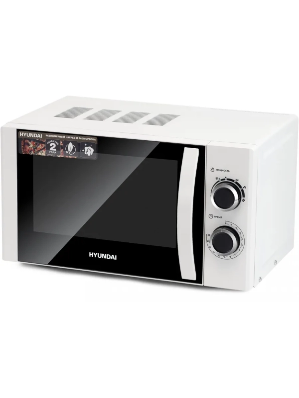 Микроволновая Печь HYM-M2043 20л. 700Вт белый