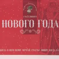 Пакет подарочный новогодний крафтовый квадратный «Снежная история», 22 х 22 х 11 см Пакет подарочный новогодний крафтовый квадратный «Снежная история», 22 х 22 х 11 см