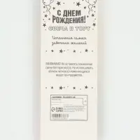 Свеча для торта, цифра &laquo;4&raquo;, 11.5&times;2.3 см