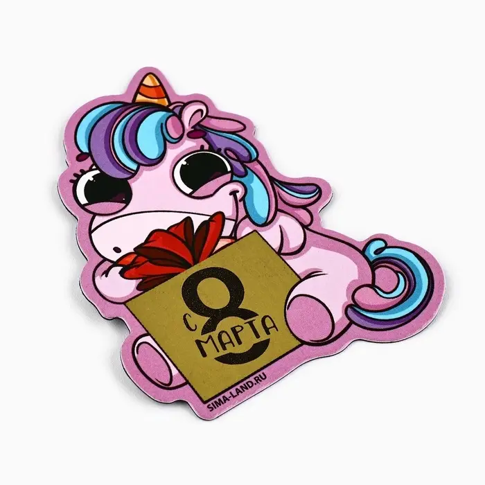 Магнит со скретч-слоем «Для самой милой. 8 Марта», 5.7×7 см