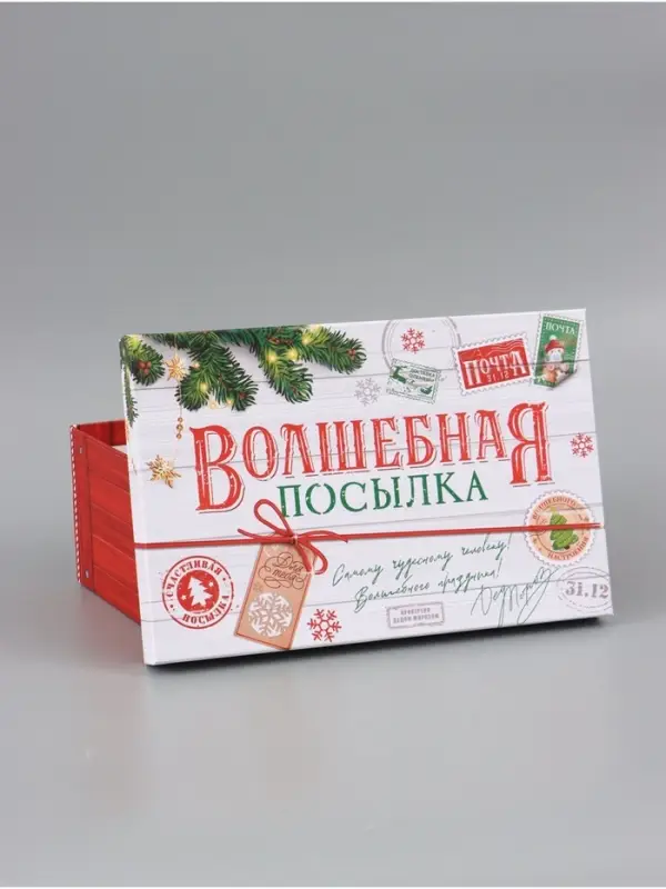 Коробка подарочная, набор 10 в 1 &laquo;Новогодняя почта&raquo;, 32.5&times;20&times;12.5 - 12&times;7&times;4 см