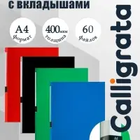 Папка А4, 60 прозрачных файлов, 400 мкм, МИКС