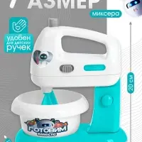 Набор игровой &laquo;Миксер&raquo;, световые эффекты, венчики вращаются