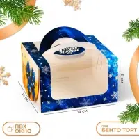 Коробка под бенто - торт с окном &laquo;Новогодняя почта&raquo;, 14&times;14&times;8 см