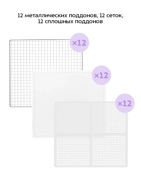 Сушилка для овощей и фруктов электрическая КТ-4937 - 1040 Вт Сушилка для овощей и фруктов электрическая КТ-4937 - 1040 Вт