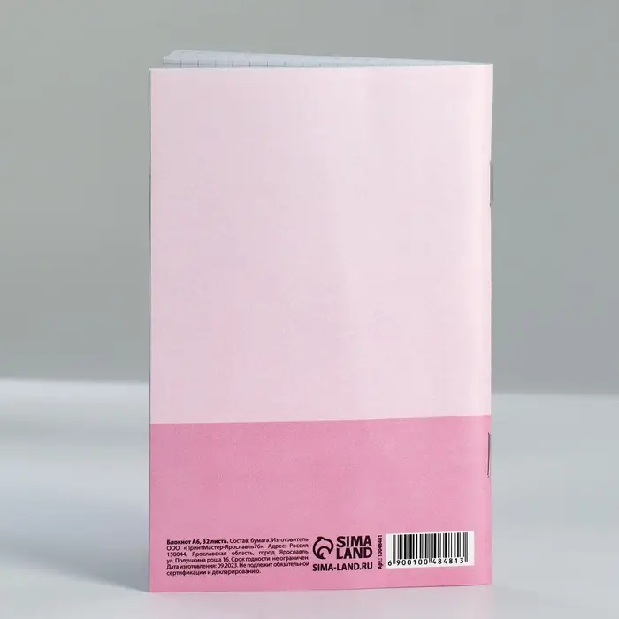 Блокнот А6, 32 л. В клетку &laquo;Счастья&raquo;