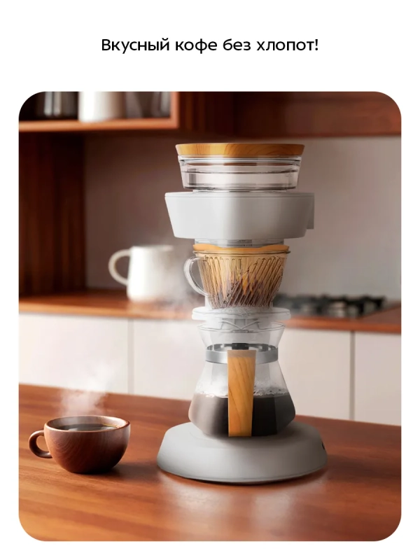 Портативная кофеварка-пуровер КТ-7574 - 0.35 л Портативная кофеварка-пуровер КТ-7574 - 0.35 л