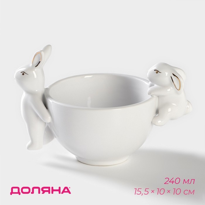 Салатник Доляна «Зайка в золотом», 240 мл, 15,5×10×10см Салатник Доляна «Зайка в золотом», 240 мл, 15,5×10×10см