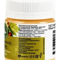 Крем-мазь при варикозе &laquo;Природа кавказского долголетия&raquo;, пластик, 40 мл