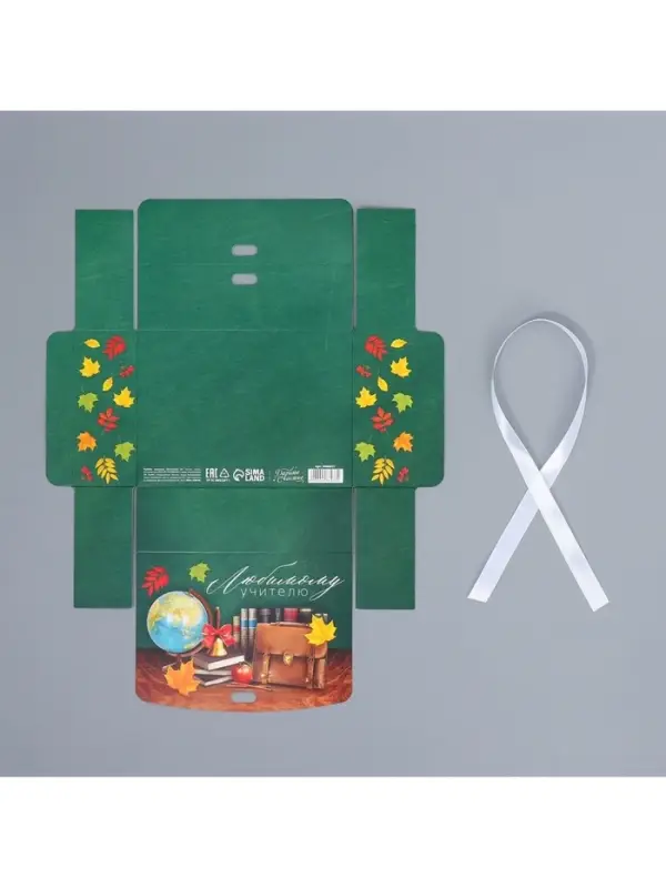 Коробка подарочная складная, упаковка, «Любимому учителю», 16.5 х 12 х 5 см Коробка подарочная складная, упаковка, «Любимому учителю», 16.5 х 12 х 5 см