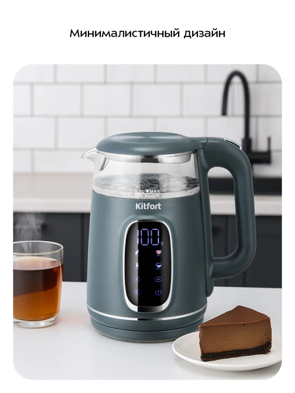 Чайник электрический КТ-8755 - 1.7 л Чайник электрический КТ-8755 - 1.7 л