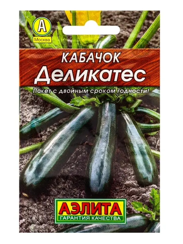 Семена Кабачок цукини &laquo;Деликатес&raquo;, 1.5 г, &laquo;Аэлита&raquo;