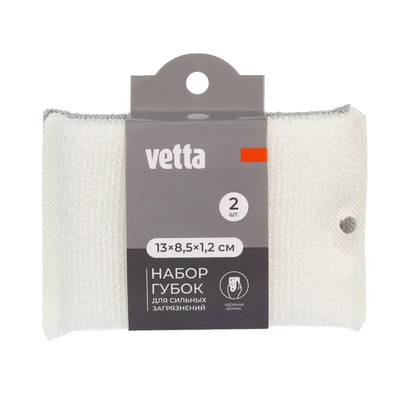 Набор губок 2 шт., тм VETTA, 13х8,5х1,2 см, поролон, полиэстер, 2 цвета