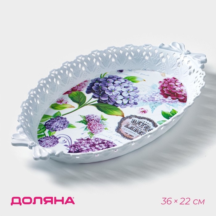 Поднос овальный Доляна «Пастораль», 36×22×5 см, цвет МИКС Поднос овальный Доляна «Пастораль», 36×22×5 см, цвет МИКС