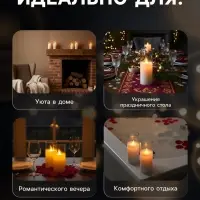 Светодиодная свеча &laquo;Белая&raquo;, 14&times;5.5 см, от батареек AAx2, свечение тёплое белое