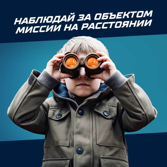 Бинокль ночного видения «Шпион», работает от батареек Бинокль ночного видения «Шпион», работает от батареек