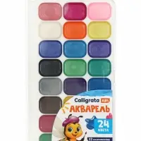 Акварель Calligrata, 24 цвета (12 классических + 12 перламутровых)