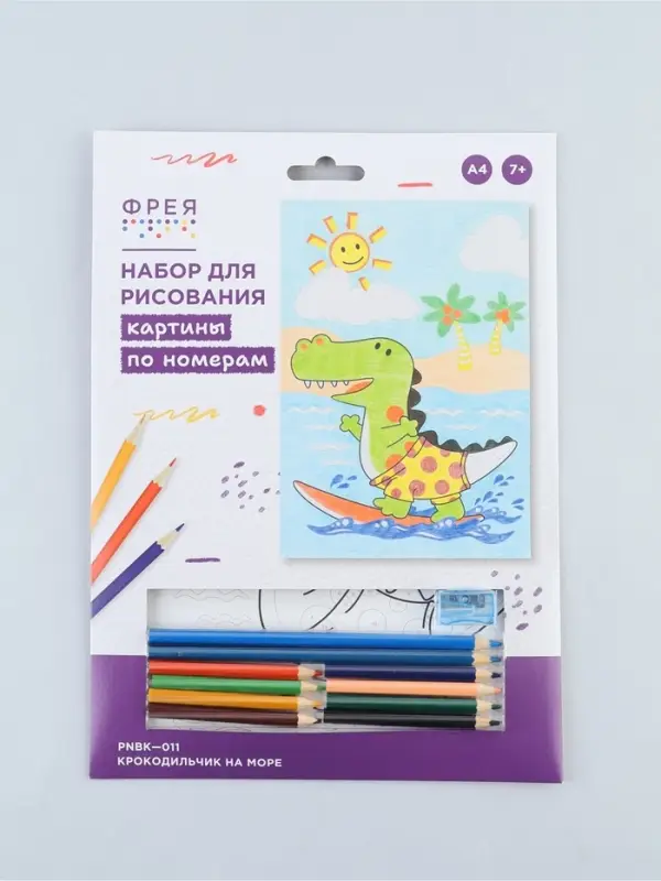 Картина по номерам с карандашами &laquo;Крокодильчик на море&raquo;, 29&times;20 см