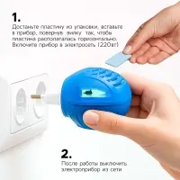 Комплект от комаров SAFEX KIDS (фумигатор+пластины), 1 шт.