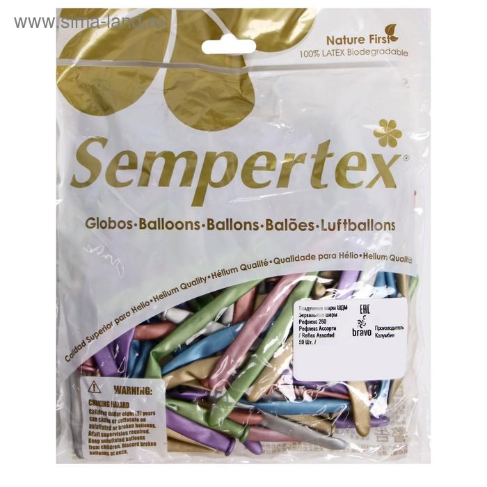 Шар для твистинга 260 Reflex, набор 50 шт., МИКС Шар для твистинга 260 Reflex, набор 50 шт., МИКС