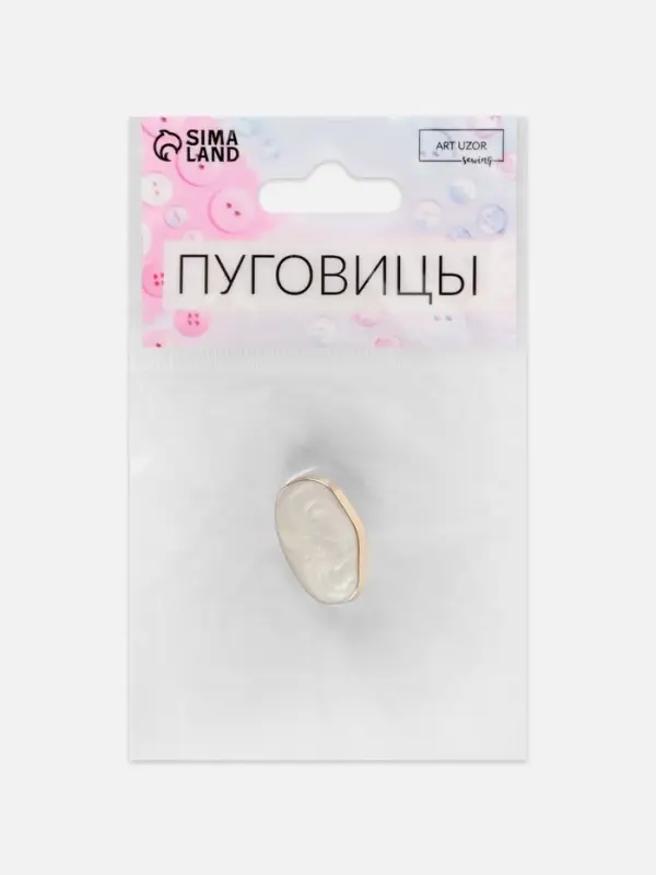 Пуговица декоративная, металлическая, 23&times;16 мм, цвет белый, золотой