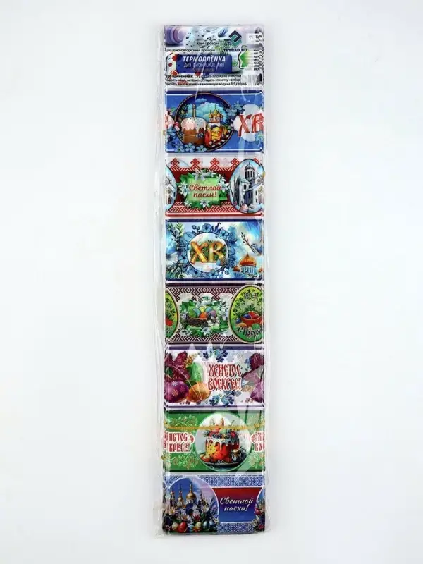 Пасхальные термонаклейки на 7 яиц &laquo;Пожелания&raquo;