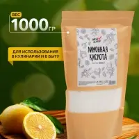 Лимонная кислота Мой выбор, 1000 г