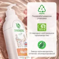 Жидкое мыло Synergetic &laquo;Миндальное молочко&raquo;, 500 мл