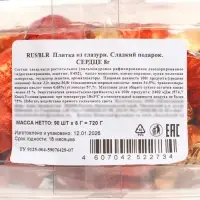 Кондитерское изделие &laquo;Сердце&raquo;, 8 г