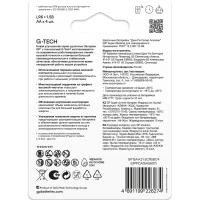 Батарейка GP Super AA/LR6/15A алкалин., GP15A - 2CR4,бл/4шт