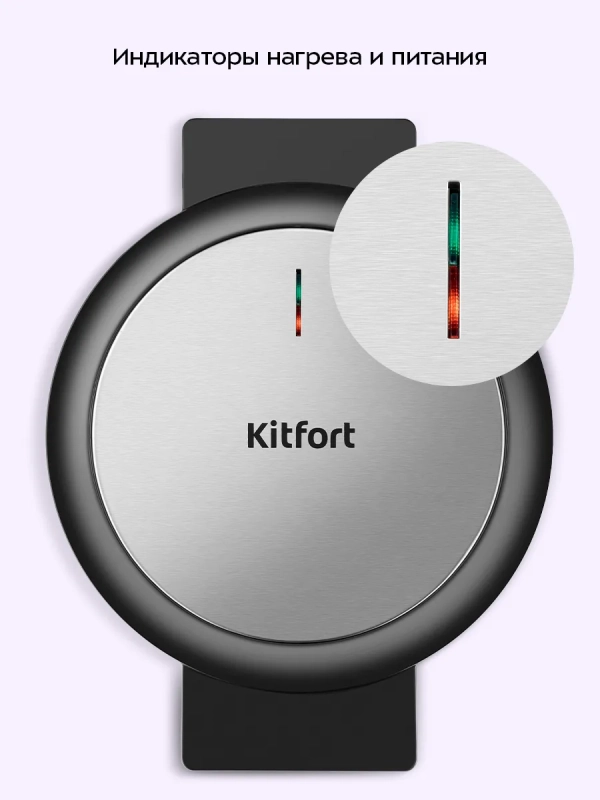 Вафельница электрическая КТ-5609 - 1000 ВТ